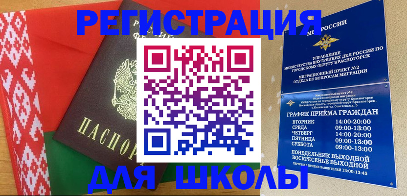 прописка от собственника в Кунгуре