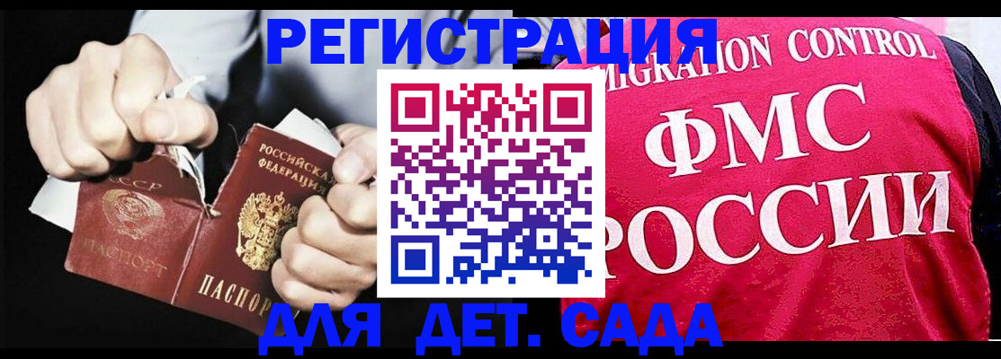 прописка регистрация в Кунгуре